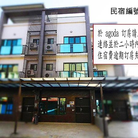 靜夜市親子民宿 Лодун Экстерьер фото